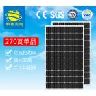 单晶硅太阳能电池板组件(mp90310)