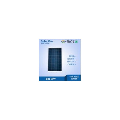 50W多晶硅太阳能板(SP50W)