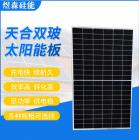 双玻390W太阳能发电板