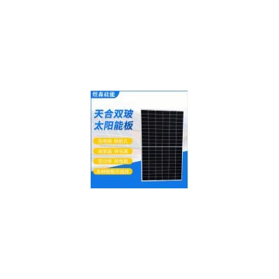 双玻390W太阳能发电板
