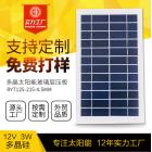 太阳能电池板(RYT-125215-3W)
