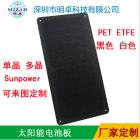 PET太阳能电池板(MZ-00003)