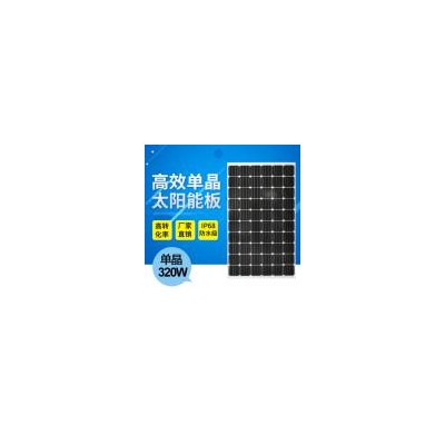 320W太阳能电池板(320M-60)