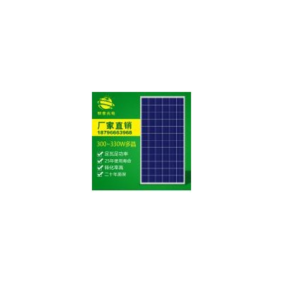 多晶硅太阳能电池板组件(mjp72p)