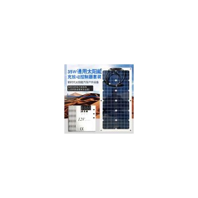 35w太阳能板发电套装(SRF-10012V)