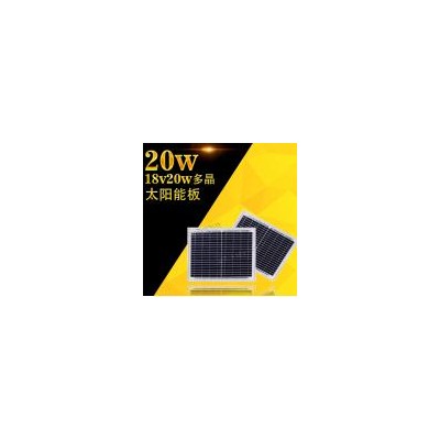 太阳能电池板(YS-CM20)