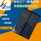 滴胶太阳能电池板(YM-98*68)