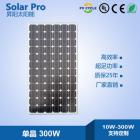 单晶300W太阳能发电板(SP-300W)