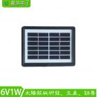 太阳能电池板(JB-6V/1W)