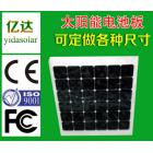 单晶半柔性太阳能电池板(YD-54O)