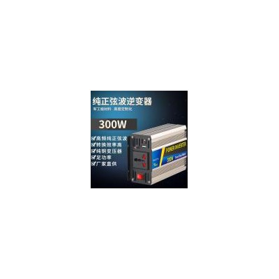 家用纯正弦波逆变器(SGP300W)