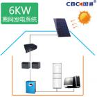 6KW太阳能发电系统(CBC-FDXT-6K)