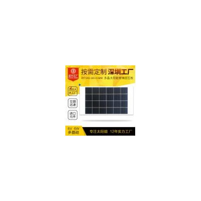 太阳能板电池板(RYT-293156-6W)