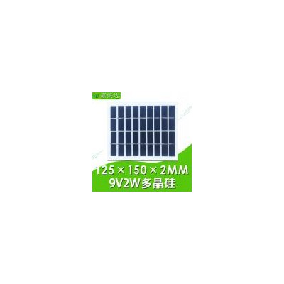 多晶太阳能电池板(JB-9V2W)