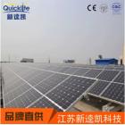太阳能光伏电池板(80（W）17.5（V）)