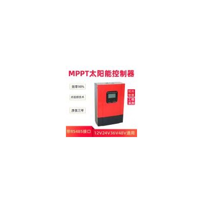 MPPT太阳能控制器
