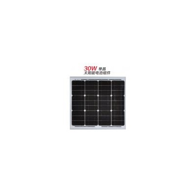 30W单晶硅太阳能电池板