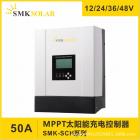 太阳能充电控制器(SMK-SCH-50A)