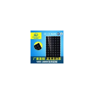 单晶太阳能电池板(40-300w)