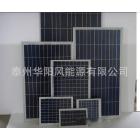 多晶硅湖北太阳能电池板(5W~200W)