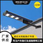 [新品] 一体化太阳能路灯(BKD-603-3-G)