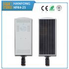 一体化太阳能路灯(HFK4-25)