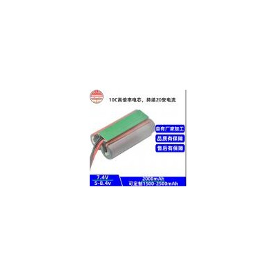18650锂电池(ICR2S15A,)