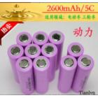 动力电池组(2400mah)