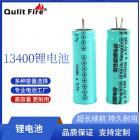 13400电容电池(300mAh)