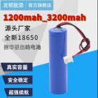 3.7v锂电池(2200mAh)