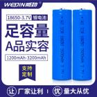 锂电池(2600mAh)