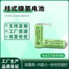 柱式镍氢电池(300mah)