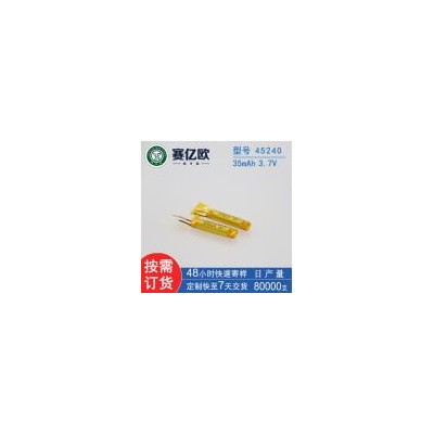 软包聚合物锂电池(SYO-45240)