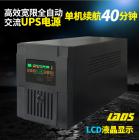 UPS不间断电源(STC1K5)