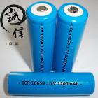 18650锂电池(1200（mah）3.7（V）)