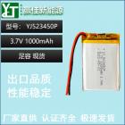 523450聚合物锂电池(1000mAh)