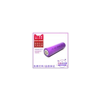 18650锂电池(2000mAh)