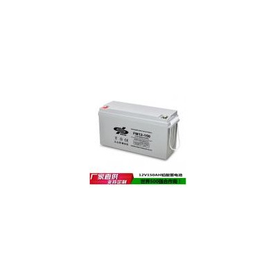 免维护铅酸蓄电池(DC12150)