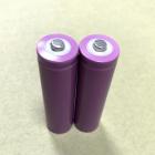 18650锂电池(2500mah)