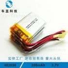 402030聚合物锂电池(200MAH)