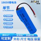 18650锂电池(3.7v3000mah)