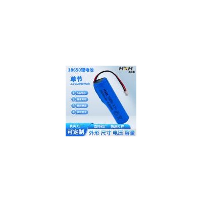 18650锂电池(3.7v3000mah)