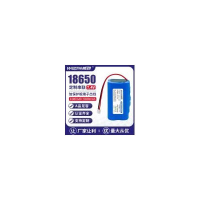 18650锂电池(7.4v4000mAh)