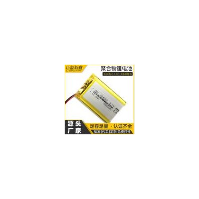 聚合物锂电池(801350-500mAH)