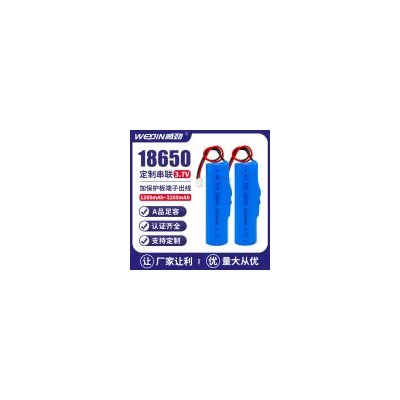 18650锂电池组(3.7v2000mAh)