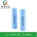 18650动力锂电池(3200mAh)