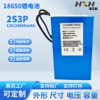 12V聚合物锂电池(12V 24000mAh)