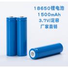 圆柱锂电池(1500mAh)