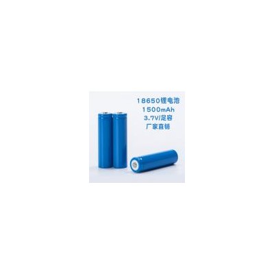 圆柱锂电池(1500mAh)