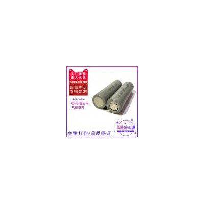 18650锂电池(2600mAh)